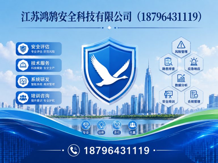 绥化无人机巡检系统展示图