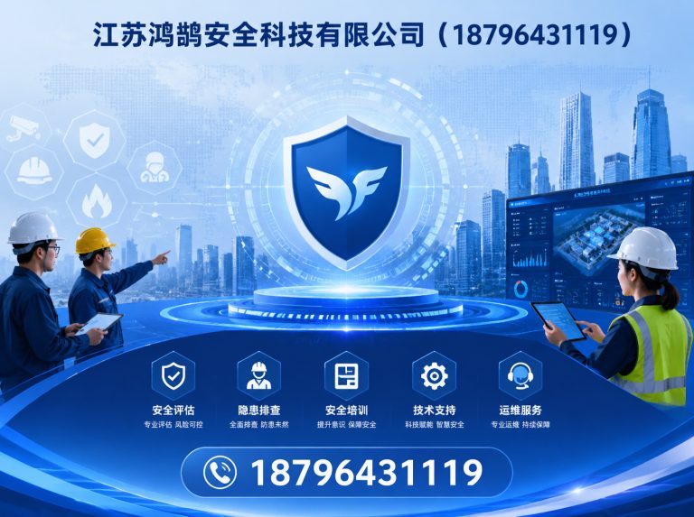 绥化国家高新技术企业展示图